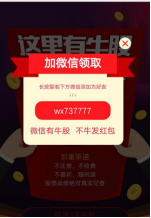 OPPO信息流廣告審核規范